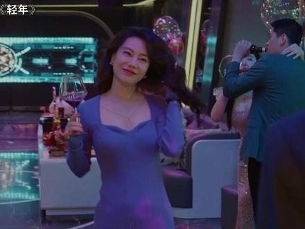 单纯人夫误入富婆局,给你机会也不中用啊。 #电视剧轻年 #刘端端