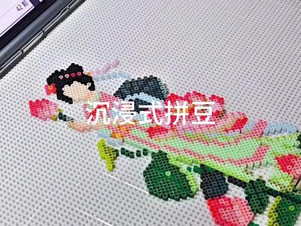 沉浸式拼豆 5| 花神 荷花🪷好漂亮啊#拼豆 #拼豆图纸 #这个配色绝了 #荷花 #手工 图源 🍠migaiya