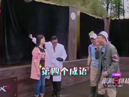 路人小姐姐太可爱啦#猜成语#极限挑战