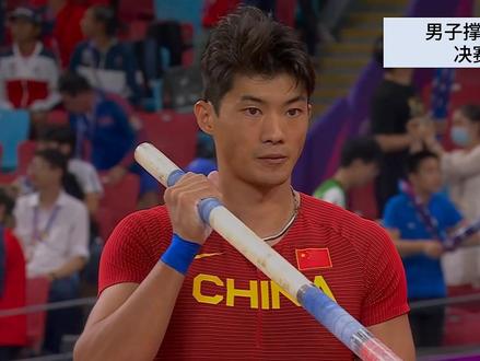 #2023杭州亚运会 男子#撑竿跳 决赛,中国选手#黄博凯 5.55m第1次试跳通过#田径