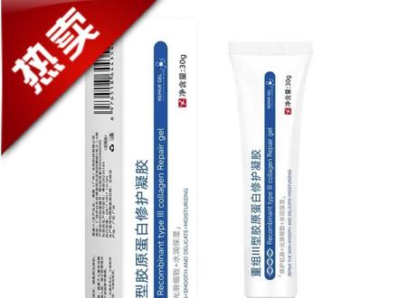 【央妈推荐✅】eokt护理膜重组型胶原蛋白修护淡痘buzo净颜修复凝胶