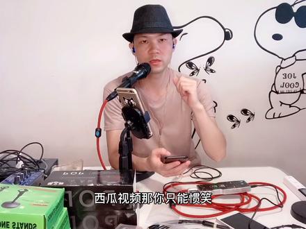 用手机声卡在抖音直播,耳机里杂音很大?直播间这样设置下就好了