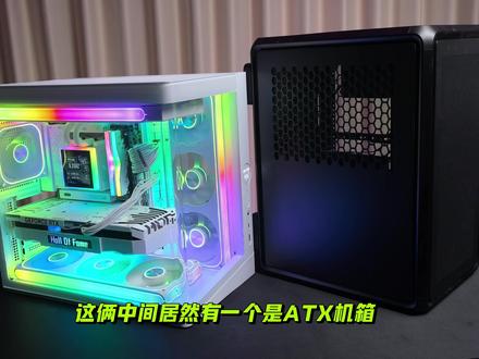 爱国者机箱新品-星璨辰AIR-MATX机箱能装ATX主板? #星璨辰 #星璨辰AIR #爱国者机箱 #海景房主机
