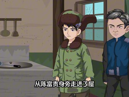 重生1982,傻子猎户的宠妻路