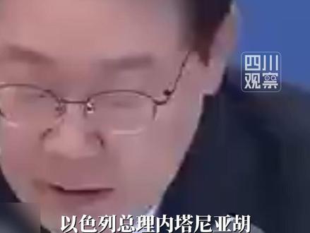 5月20日,#李在明说以色列总理已被列为战犯 此前,一艘驶往加沙地带的援助船队上韩国籍成员在国际水域被以色列扣押,李在明抨击以方此举“严重越界”。