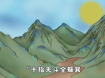 “十指无斗全簸箕,此生有财无处去”,说的是什么意思?有道理吗 #俗语老话 #簸箕和斗 #人生智慧之道