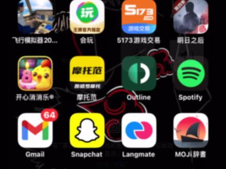 spotify#Spotify 真的好用