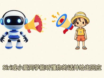 【什么是AI,开源AI】 AI含义及分类#AI #开源AI #openclaw #科普 #动画