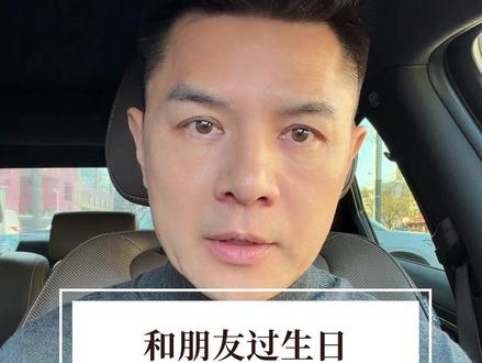 过生日真的别开这个玩笑#生日 #安全提醒