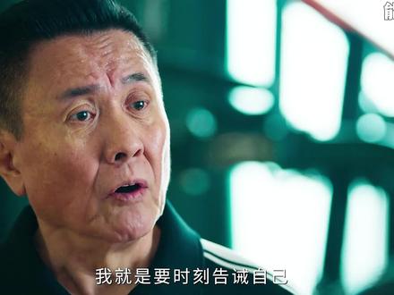 大结局:彭含章拉钟支下水反被算计,秦枫恢复警察身份#黄景瑜 #罚罪2