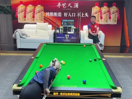 #摇摆哥#史天琪 #台球教学 摇摆哥也是被带走!