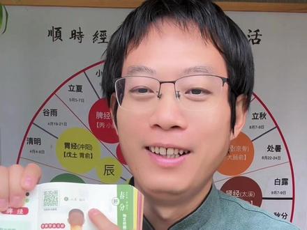 龙抬头真义,反而不要剪发?