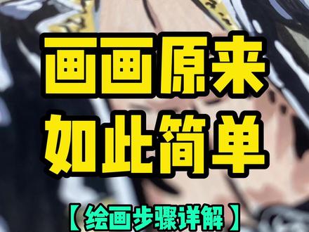 详细的绘画步骤来啦~ #动漫手绘 #终末的女武神 #绘画步骤 #丙烯马克笔 #跟着抖音学画画