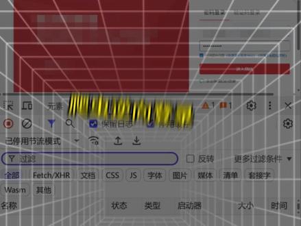 浏览器指纹存在加密?做逆向登录的时候遇到这个问题该怎么搞!#python #python爬虫 #js逆向 #程序员 #编程