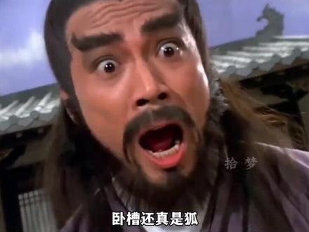 酱板鸭万万没想到自己是主角#搞笑配音 #搞笑#万万没想到的结局