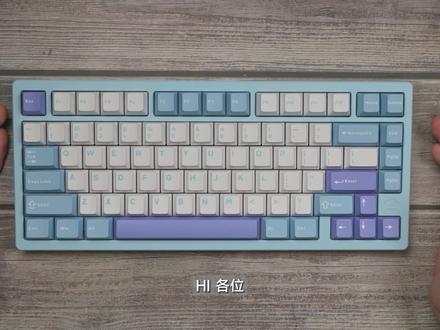 首发 | 附延迟测试 |RAINY 75机械键盘评测 #机械键盘 #客制化键盘 #双十一 #电竞人的双十一