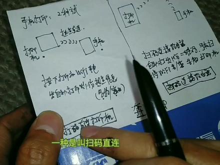 m6202nw②无线连接路由器配置方法
