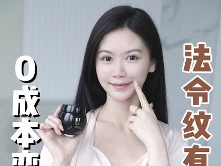 女明星都在练的面部瑜伽,0成本拯救垮脸、法令纹!!#面部瑜伽 #干货 #法令纹