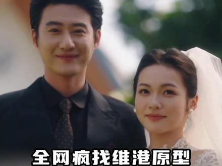 别再找原型了!八年遗憾不必照进现实 #亲爱的维多利亚港 #短剧 #爱情 #be #高干文