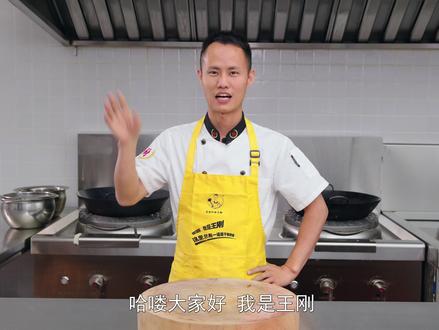 视频中的菜板好看又好用,厨师长揭秘其使用难题#菜板