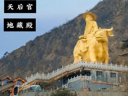 #跟200斤主包一镜到底大孤山 去大孤山见明星了 4月18大孤山庙会 大孤山祈福#大孤山#千年银杏树#非遗祈福百景图#大孤山明星#正月十五元宵节