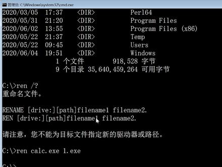 dos命令教程 md rd ren xcopy 文件夹处理 批处理 bat脚本