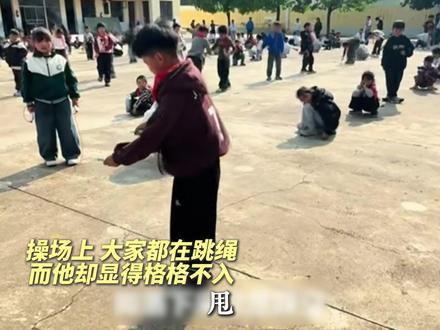 从0到10,他跨过的不只是绳子。他是体育课上最“慢”的孩子,却遇到了温柔耐心的老师和同学。 #暖心 #师生日常 #正能量 (来源:@陆慢慢 、新华每日电讯 实习编辑:刘紫涵)