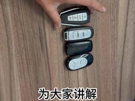 吉利银河新能源车钥匙电池更换教程 本次介绍了:几何车型、熊猫车型、吉利星愿、吉利银河系列四种钥匙型号#汽车知识 #实用小技巧 #宁波 #汽车人共创计划 #吉利银河