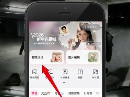 地下车库拍照男女款ai指令教程来了 地下车库拍照ai口令 ai指令生成图片 #地下车库ai #ai指令 #捂脸拍照ai #地下车库拍照ai口令 #剪映图片设计 氛围感照片 地下车库拍照ai指令男生 地下车库拍照男生 地下车库拍照男生氛围感 地下车库拍照姿势 ai指令生成图片捂脸地下车库 地下车库拍照ai指令女生 地下车库拍照ai指令 地下车库拍照 捂脸拍照ai 捂脸拍照ai指令 侧脸ai生成指令 豆包p图指令男生 豆包生成氛围感照片指令 地下车库背景图 地下车库 ai指令生成jk ai指令生成图片jk 地下车库拍照jk 豆包p图指令