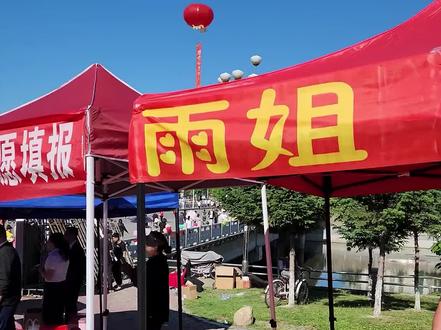 【抽象周刊】虎哥老八见面会、雨姐回归失败 #东北雨姐 #虎哥 #老八