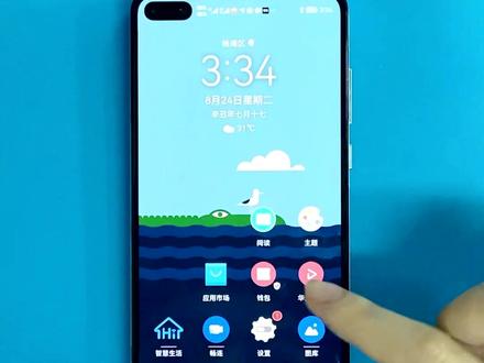 HUAWEI手机怎么更换微信主题?#手机小知识 #华为手机