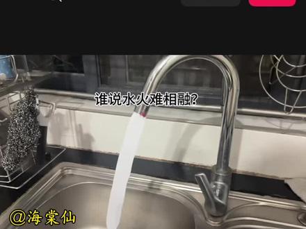 “泡沫转场让心跳漏了一拍”转场之谁说水火难相融泡沫转场制作教程来啦!从拍摄到ai指令,再到视频剪辑看这一条视频就够啦!#泡沫转场 #即梦AI #泡沫beyonce #早该知道泡沫一触就破 #水火相融转场 水火相融转场特效 泡沫转场ai指令 泡沫邓紫棋 早知道泡沫一触就破 早该知道泡沫一触就破翻唱 泡沫伴奏 泡沫转场让心跳漏了一拍