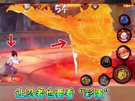 摸头其实是为了促进感情,要不这俩彩蛋就看不上了!#火影忍者手游