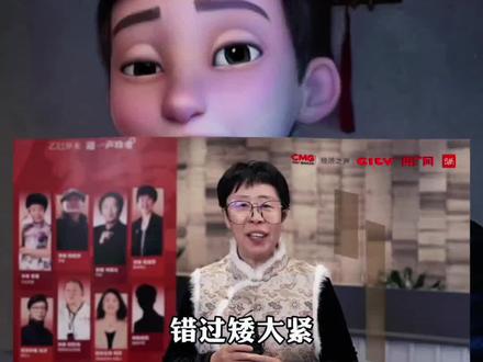 江湖令已发 错过矮大紧 别再错过蒙曼#高晓松 #蒙曼 #央广网