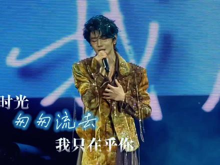 3.1《我只在乎你》郝熠然版,听说大屏的字是他自己写的!!🥹🥹🥹#我的追星日记 #郝熠然现场开麦这么有实力吗 #神级现场 #郝熠然 #我担秒了全世界