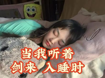 落魄山前来观礼正阳山。#剑来#陈平安 #宁姚 #睡前故事 #问剑