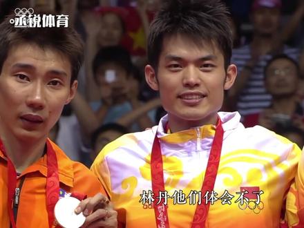348周世界第一,69个冠军,他是最强的亚军! #李宗伟 #林丹 #羽毛球