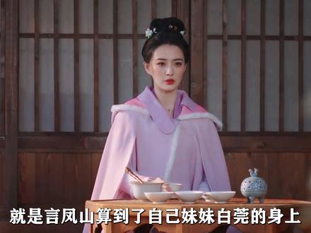 当杀人如麻的大好人遇到心软救人的大反派,本以为谢淮安复仇就已经很精彩了,谁能想到他复仇时的自毁倾向才是最让人心疼的!#成毅 #谢淮安 #长安二十四计 #影娱漫谈编辑部