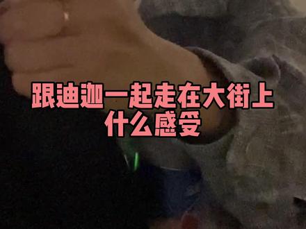 起猛了……女友变成奥特曼了#你相信光么 #情侣日常 #日常vlog