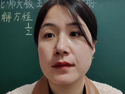 第4集,解X是加数的方程,有两种方法。