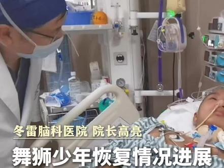 会诊途中不放心,视频连线ICU医生,指导舞狮少年训练 #医者仁心#高亮#舞狮少年包机转院就医#潮汕#舞狮