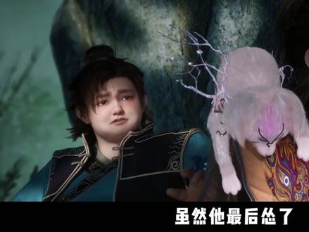 《斩神》作者三九音域老书《复刻镜》被曝抄袭 #网文 #国漫 #斩神
