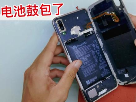畅享9plus电池用着用着就鼓包了,更换电池没想到这么难拆#手机电池 #全民修手机