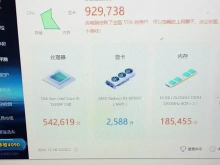 A卡掉驱动原来是真的
