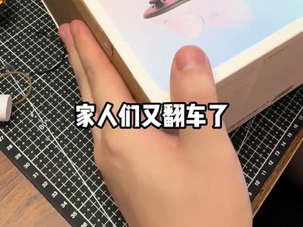 买到假货quest3 了#数码产品 #quest3