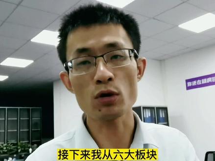 第6集:供应商质量管理技巧并拿到品控权限!#质量管理 #供应商质量管理 #品质管理 #质量工程师 #SQE#品质部@抖音小助手