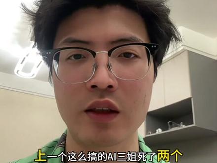ai定制油画作品冒充手工制品算不算骗呢?美术是不会死,定制行业会经久不衰,但是技术不行靠骗来挣不懂行的人的钱一定不可取。#ai油画 #美术生#日常唠嗑 #ai绘画