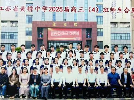 “高考是青春一战,但他也只是人生一站。
高考重要吗?当然重要,因为你在最好的年纪里为此付出了最多的努力,他构成了你人生中最美好的回忆。
高考不重要吗?其实他也没有那么重要,因为人生的道路很漫长,虽然有很多事情可以影响你的未来,但除了生死,没有一件事可以彻底决定你的未来。
回头去看,高考只不过是旅程中的一个站点。你做对的那道题让你遇见了更好的自己;你做错的那道题,让你遇见了后来的知己。如果进入了理想大学,请你要珍惜,不要辜负十八年来的努力;如果没有考到理想成绩,也不要气馁,更不要妄自菲薄。人生广阔,未来仍然一切都可期,坚持提升,你的人生仍然有很多机会等待着你!”
借董永辉的这段箴言,送给今年所有高考学子,也祝我儿轻装上阵,超常发挥,圆梦今夏!#金榜题名 #前程似锦 #不负韶华不负青春 #上岸 #高考加油