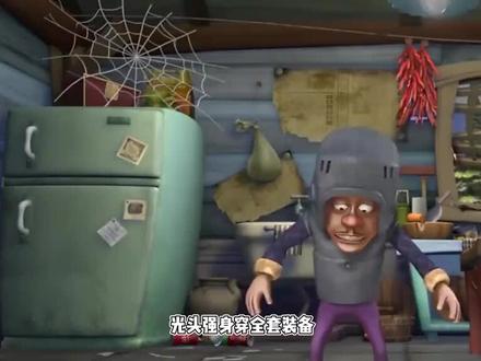 熊出没搞笑画面#熊出没 #光头强 #搞笑视频