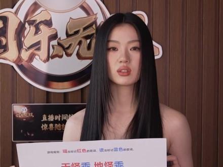 单依纯唱一半读一半《纯妹妹》 这个律动绝了 @单依纯 #单依纯 #国乐无双 #单依纯纯妹妹巡回演唱会